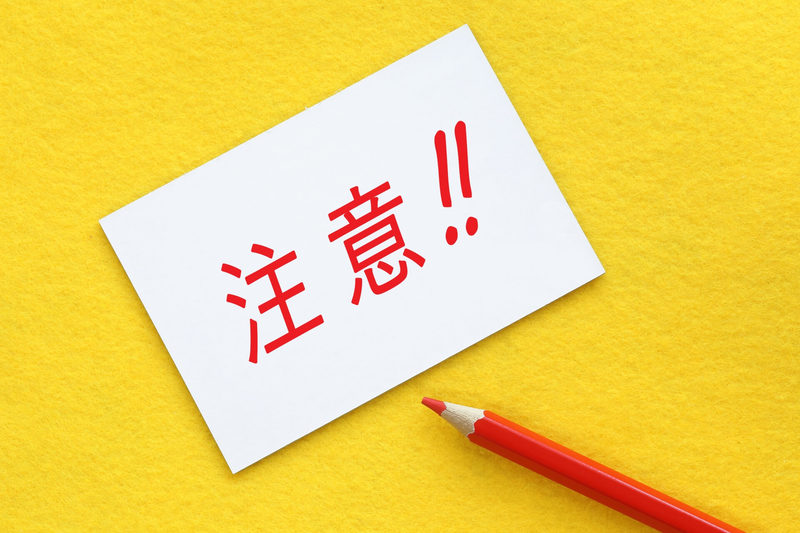 たとう紙の代用品は100均で買える!着物を長持ちさせる保管方法! バイセルオンラインストアの着物コラム 着物 帯用 たとう紙 タトウ紙 3枚入り 引き出し 衣装箱用 着物・袋帯 の保管に最適です。