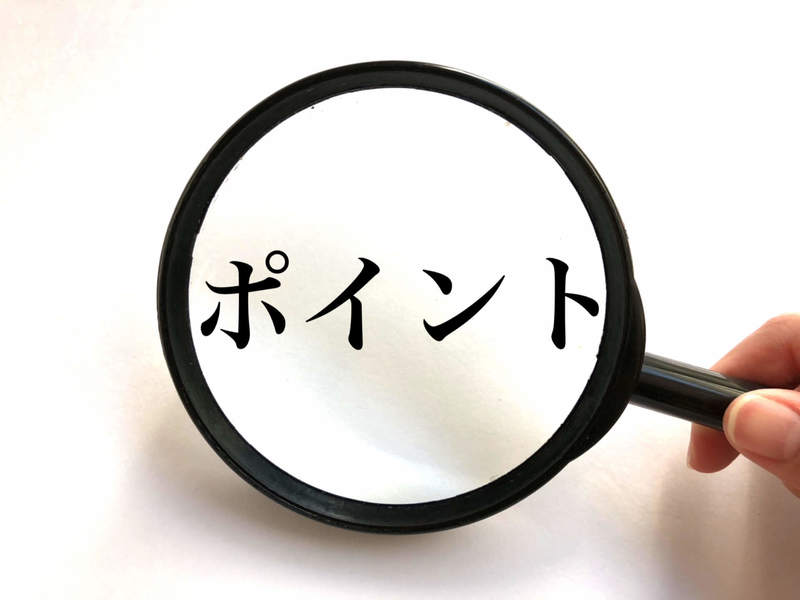 着物_長持ち_ポイント