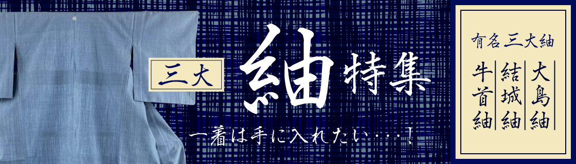 20200923_tsumugi_1120x320.jpg