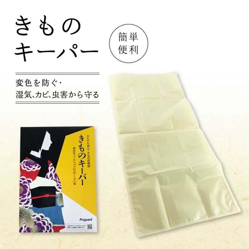 たとう紙の代用品は100均で買える!着物を長持ちさせる保管方法! バイセルオンラインストアの着物コラム 着物 帯用 たとう紙 タトウ紙 3枚入り 引き出し 衣装箱用 着物・袋帯 の保管に最適です。